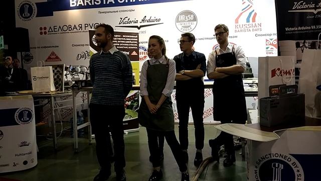 Национальный Чемпионат Бариста. Награждение победителей. РЧБ2017 смотреть онлайн