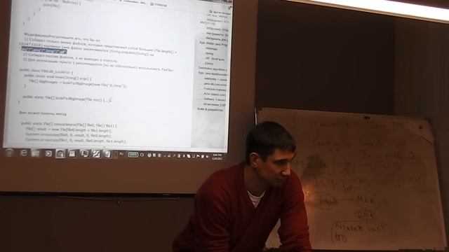 Java Core: Java I/O. Лекция #14 (Часть 3) смотреть онлайн