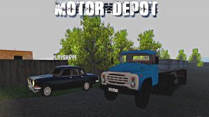 МОТОР ДЕПОТ 1.35, ПЕРЕД СНОМ ПОКАТАЕМ)!!!