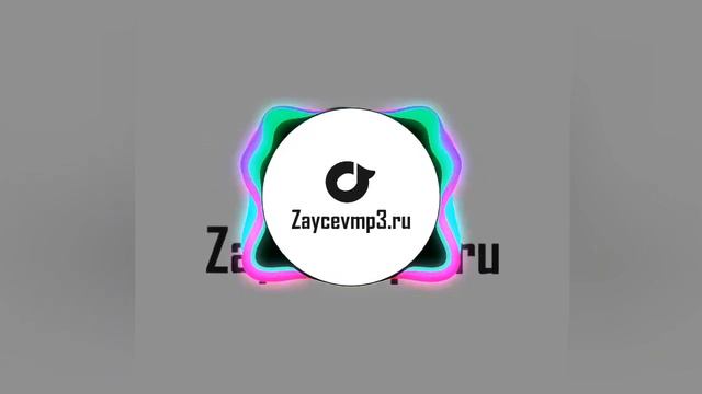 песня❤️ буя буя нас☺️