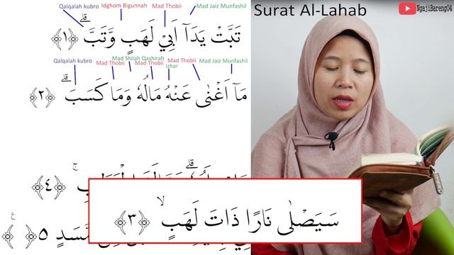 PEMBAHASAN TAJWID SURAT AL-LAHAB CARA BACA DAN CONTOH PENGUCAPANNYA -EPS 04 смотреть онлайн