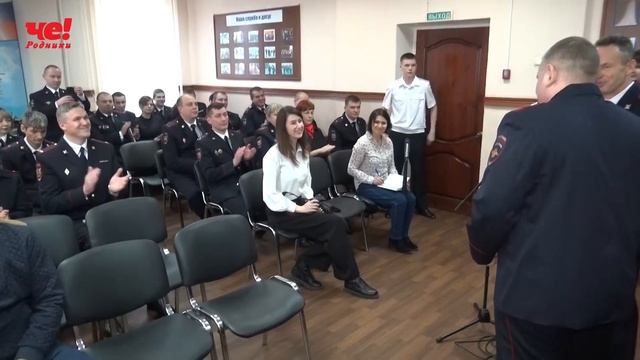 День полиции смотреть онлайн