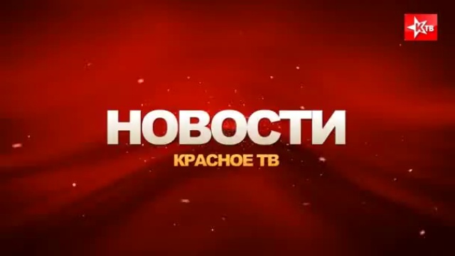 Новости КТВ 23.12.2011 смотреть онлайн