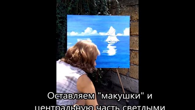 Бесплатный МАСТЕР КЛАСС по живописи маслом С ТИТРАМИ картина море за три минуты смотреть онлайн