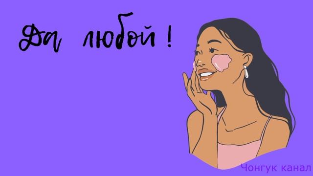 Тэхён Секреты красоты