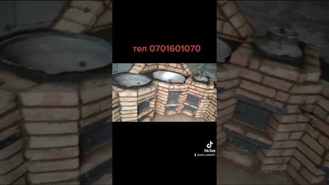 очок уста телефон 0701601070 смотреть онлайн