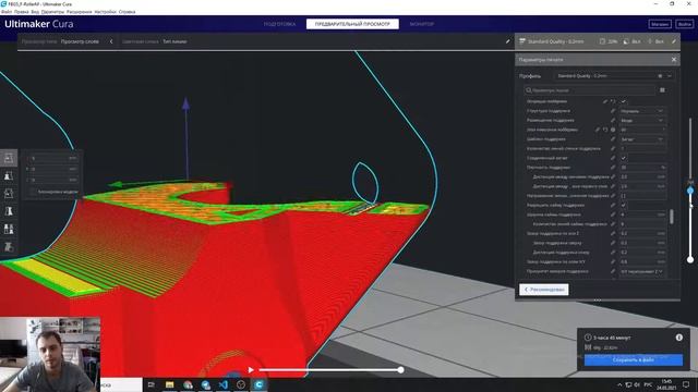 Как запустить на печать свою первую 3D модель STL настройки печати смотреть онлайн