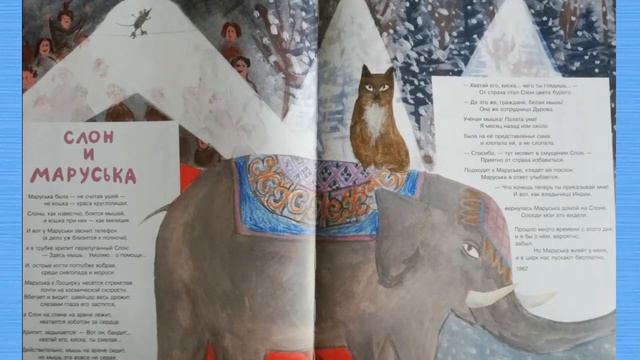 Коты Иосифа Бродского смотреть онлайн