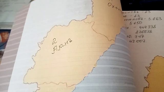 Округъ Асия край Амуррай сверхдержавы СССР. Днём с огнём ищем Божественные души