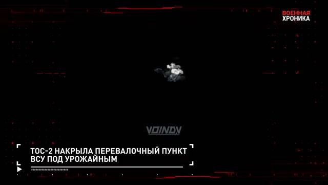 СПЕЦОПЕРАЦИЯ Z 7 января 2024 Хроника главных событий этого дня#россия#донбасс#спецоперация#всу#зсу