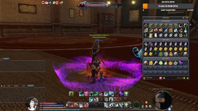 🔥 AION REMASTERED 3.9 - КОШМАР !!! КАЧАЮ ГЛАДА 🔥