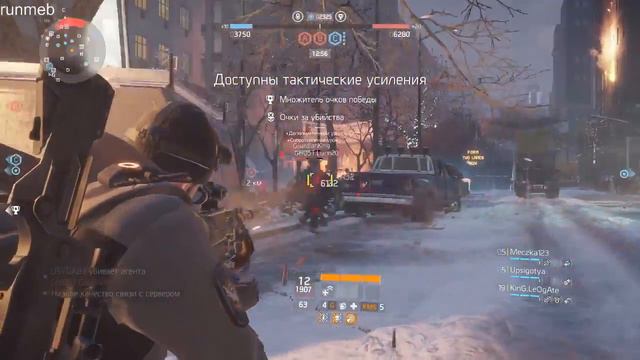 Tom Clancy's The Division 1.6 Last stand игра 23 смотреть онлайн