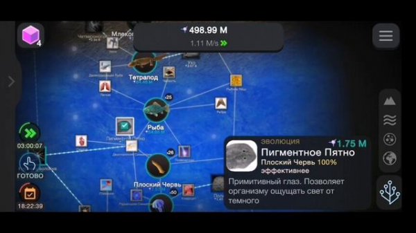 Эволюция никогда не заканчивается #2