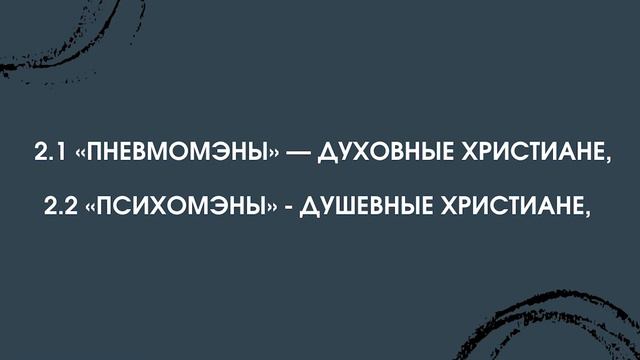 Смотри на чем строишь // 1-е Коринфянам 3:1-23 // Роман Быков, Церковь Шанырак смотреть онлайн
