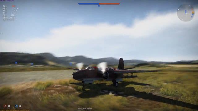 WarThunder x2 РБ смотреть онлайн