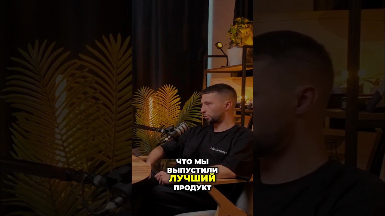 История успеха на маркетплейсах! #успешныелюди #вайлдберриз #маркетплейсы #fulfillment #селлер #wb смотреть онлайн