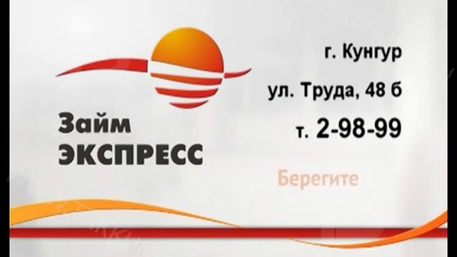 Город Новостей 20 10 2016 смотреть онлайн