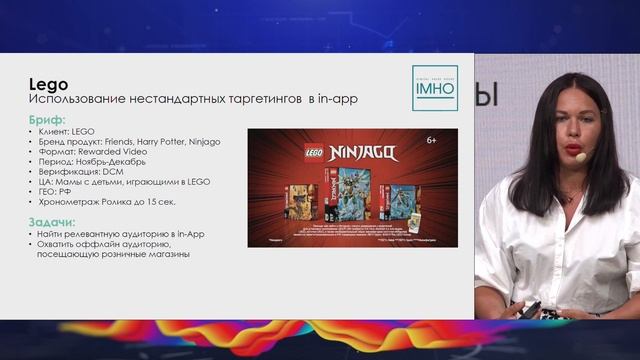 Новые инструменты и форматы в Digital | Digital Brand Day 2020 смотреть онлайн