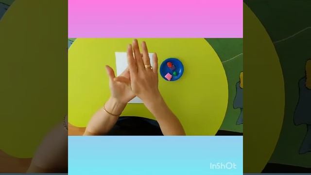 Заняття за освітнім напрямом 