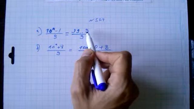гдз №524 алгебра 7 класс Макарычев смотреть онлайн