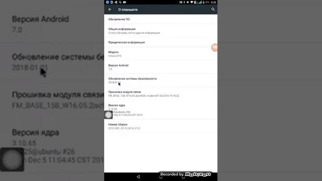 Как изменить версию андроид смотреть онлайн