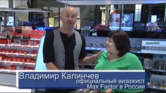 ПРЕОБРАЖЕНИЕ - акция Olay в Рив Гош смотреть онлайн