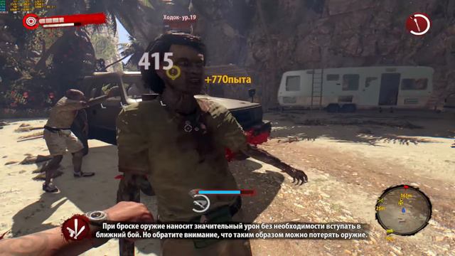 dead island riptide смотреть онлайн