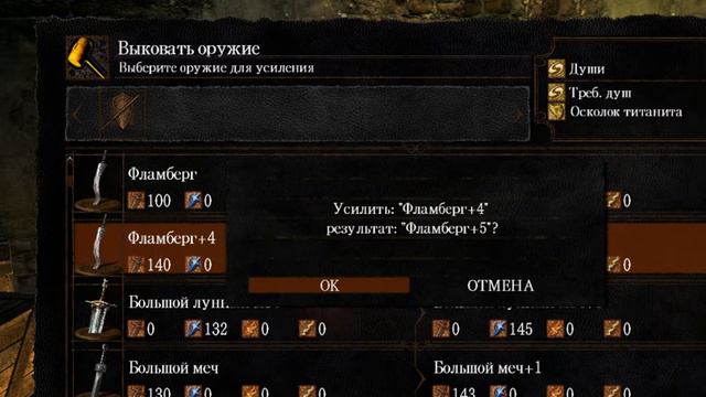 Dark Souls Prepare To Die Edition Мастер вернулся !!! смотреть онлайн