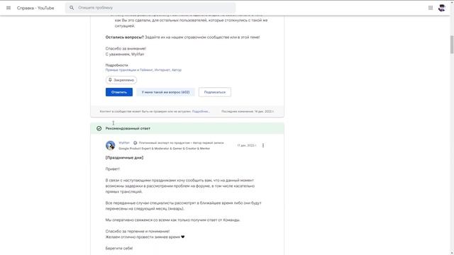 Учебник Ремонта