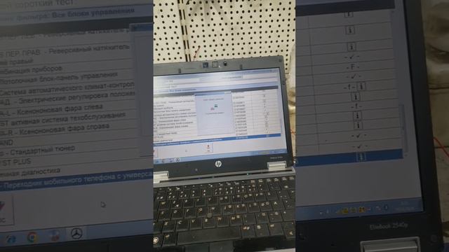 Секретная мастерская