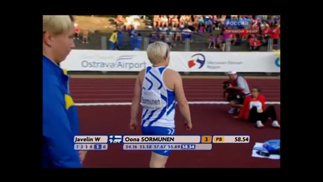 Javelin Women Final (8th European Athletics U23 Championships 2011, Ostrava)