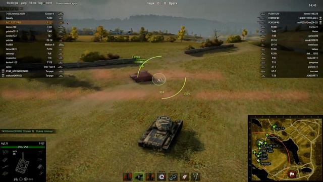 Гайд по тактике для лт на малиновке смотреть онлайн