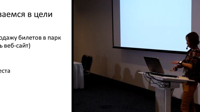 Начало проекта не торопись проектировать, узнай цель смотреть онлайн