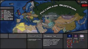 Альтернативное Будущее Мира | Эпизод 7 | Разделяй и властвуй