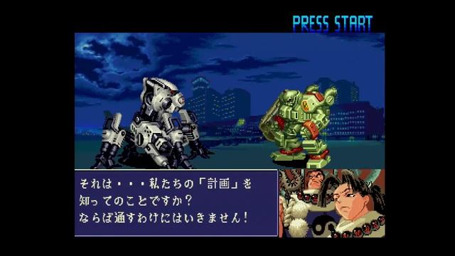 PlayStation - Cyberbots: Full Metal Madness (Gameplay, Import) смотреть онлайн