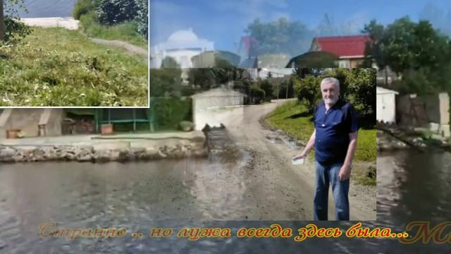 Моя Родина....mp4 смотреть онлайн