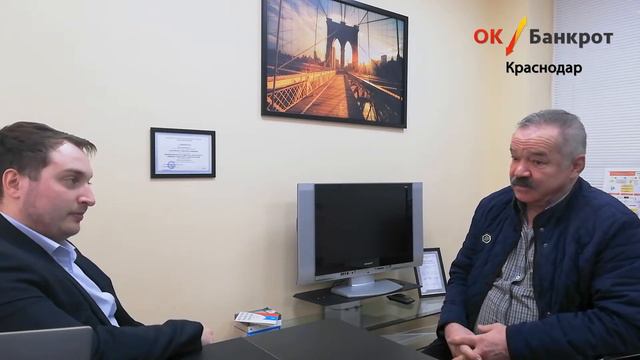 Отзыв клиента по процедуре банкротства физического лица Лазарева Григория, списали 8 325 106 рублей смотреть онлайн