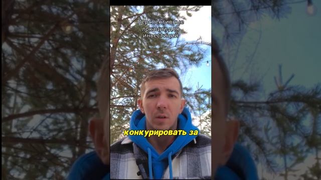 Недвижимость в Челябинске: Обзор Новостроек за Октябрь 2023 - Подпишись и Оставайся в Курсе! смотреть онлайн
