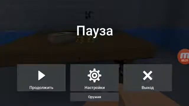 Учемся стрелять в зомби смотреть онлайн