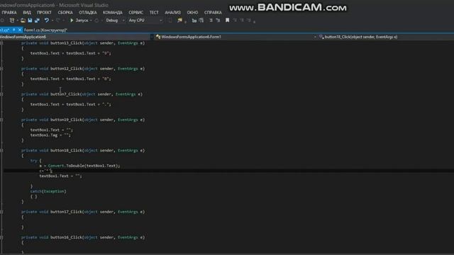 C# прграммалоо тилинде КАЛЬКУЛЯТОР жасоо смотреть онлайн