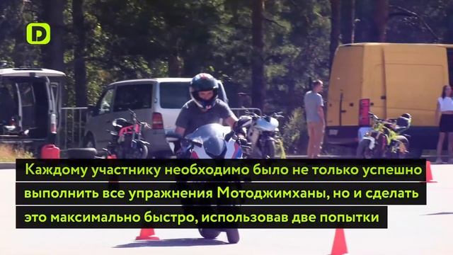 Открытый Кубок Нижегородской области по Мотоджимхане прошел в Дзержинске смотреть онлайн