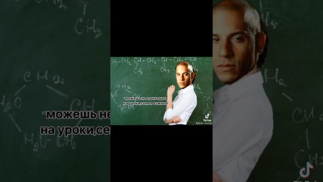 ТЫ СКАЗАЛ СЕМЬЯ?