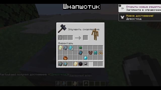 Кастомизация брони в Minecraft 1.20 - мир майнкрафт смотреть онлайн