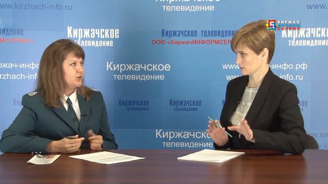 Новости из налоговой инспекции смотреть онлайн