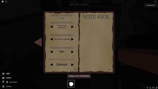 Я выжил в СТРАШНОМ ДОМЕ в роблоксе... смотреть онлайн