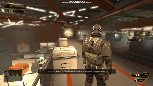 Deus Ex Human Revolution часть 37 смотреть онлайн