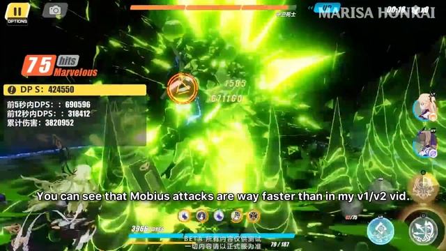 Mobius Beta v2.5 Changes - Infinite Ouroboros - Honkai Impact 3 5.2 CN Beta смотреть онлайн