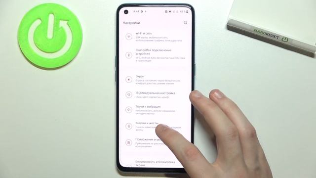 ONEPLUS Nord CE 5G | Управление интерфейса 3 основными кнопками на ONEPLUS Nord CE 5G смотреть онлайн