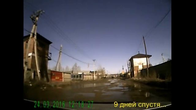 Иркутск Выезд из Китайгорода Где дорога , а смотреть онлайн