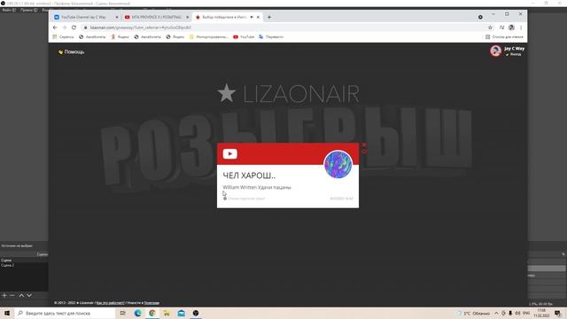 MTA PROVINCE X | ИТОГИ РОЗЫГРЫША 11.02 смотреть онлайн